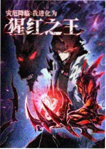 动物城2 免费观看 同人